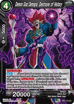 Demon God Demigra, Destroyer of History DB3-110 card