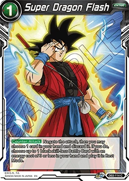 Super Dragon Flash DB3-114 card