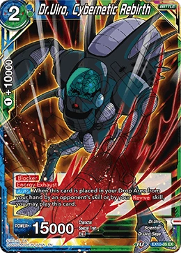 Dr. Uiro, Cybernetic Rebirth EX10-05 card