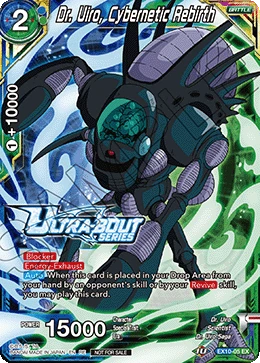 Dr. Uiro, Cybernetic Rebirth EX10-05 Dragon Ball Masters card, Event
