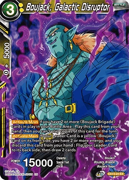 Boujack, Galactic Disruptor EX13-24 card