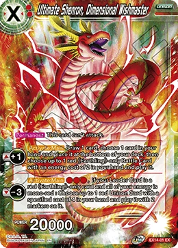 Ultimate Shenron, Dimensional Wishmaster EX14-01 Dragon Ball Masters card