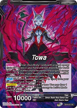 Towa EX16-01 Dragon Ball Masters card