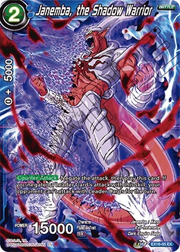 Janemba, the Shadow Warrior EX16-05 card