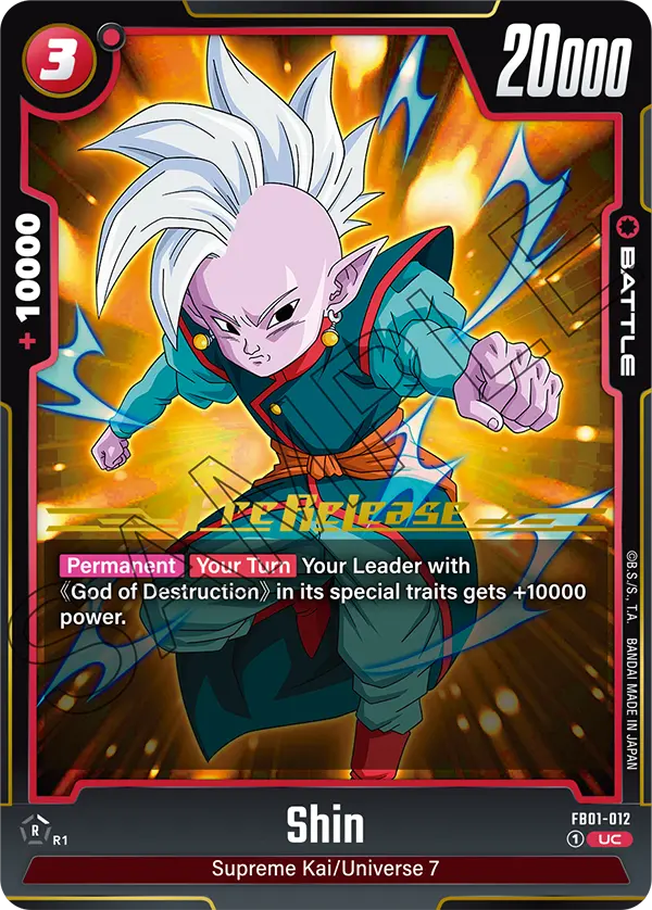 Shin FB01-012 Dragon Ball Fusion World card, Prerelease