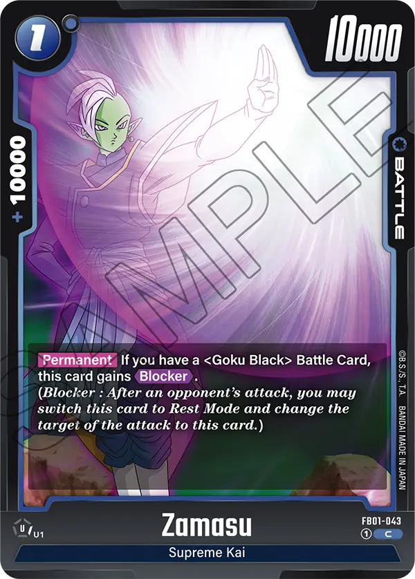 Zamasu FB01-043 Dragon Ball Fusion World card