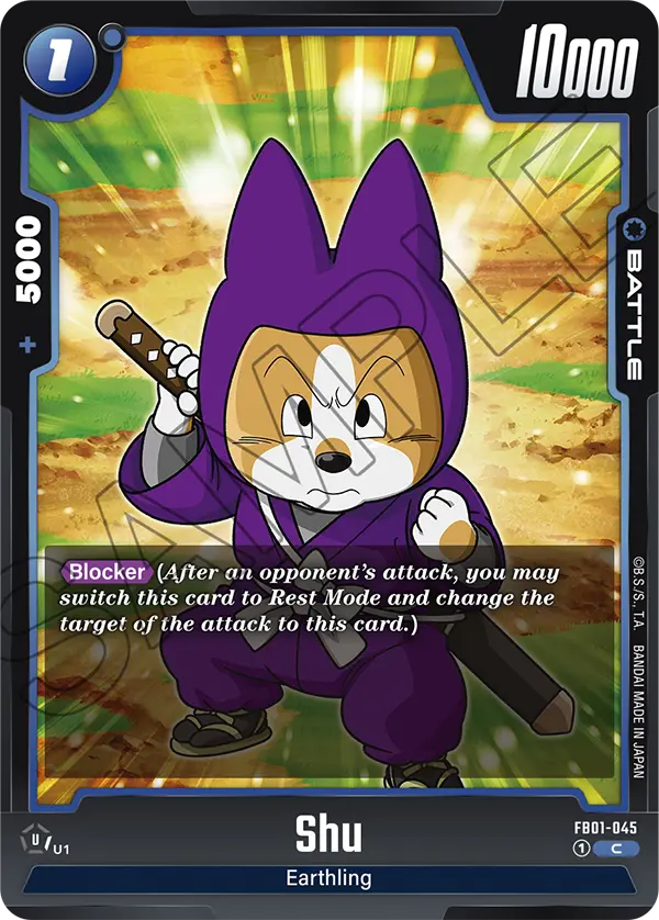 Shu FB01-045 card