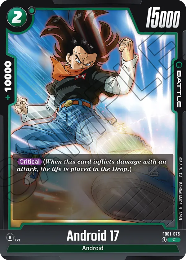 Android 17 FB01-075 card