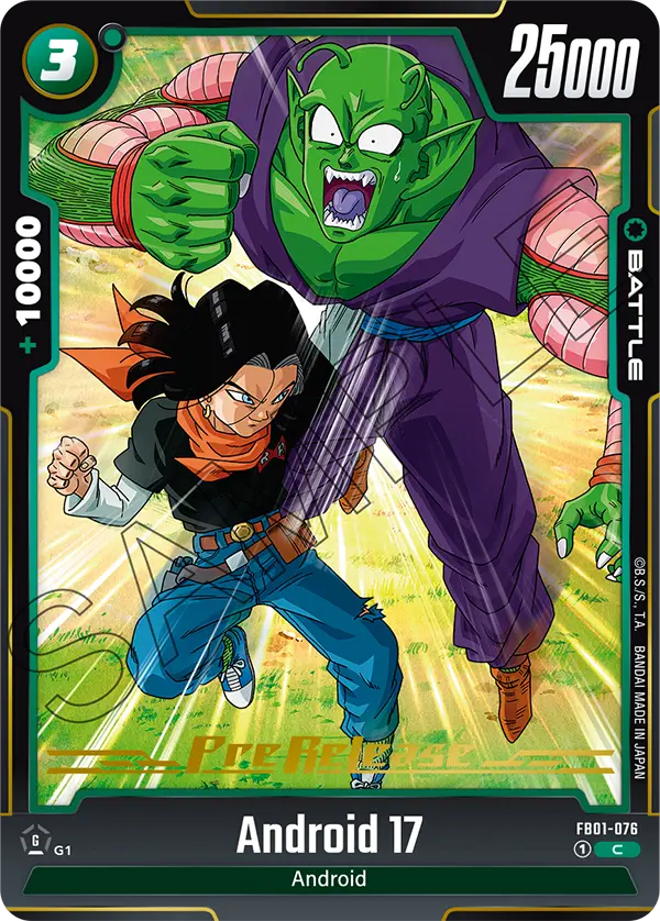 Android 17 FB01-076 Dragon Ball Fusion World card, Prerelease