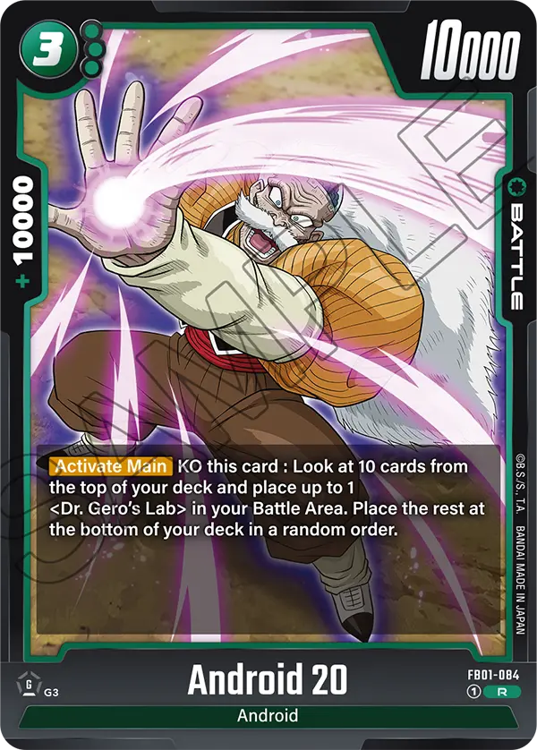 Android 20 FB01-084 card