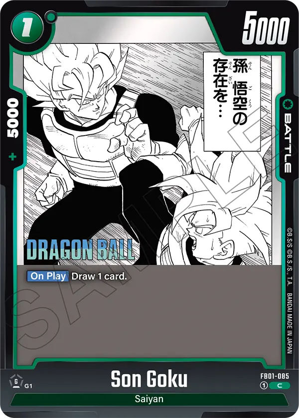 Son Goku FB01-085 Dragon Ball Fusion World card, Promo