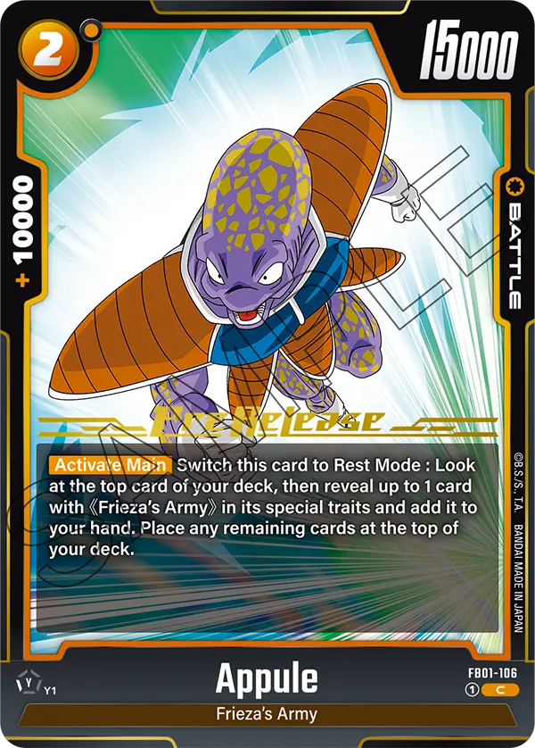 Appule FB01-106 Dragon Ball Fusion World card, Prerelease