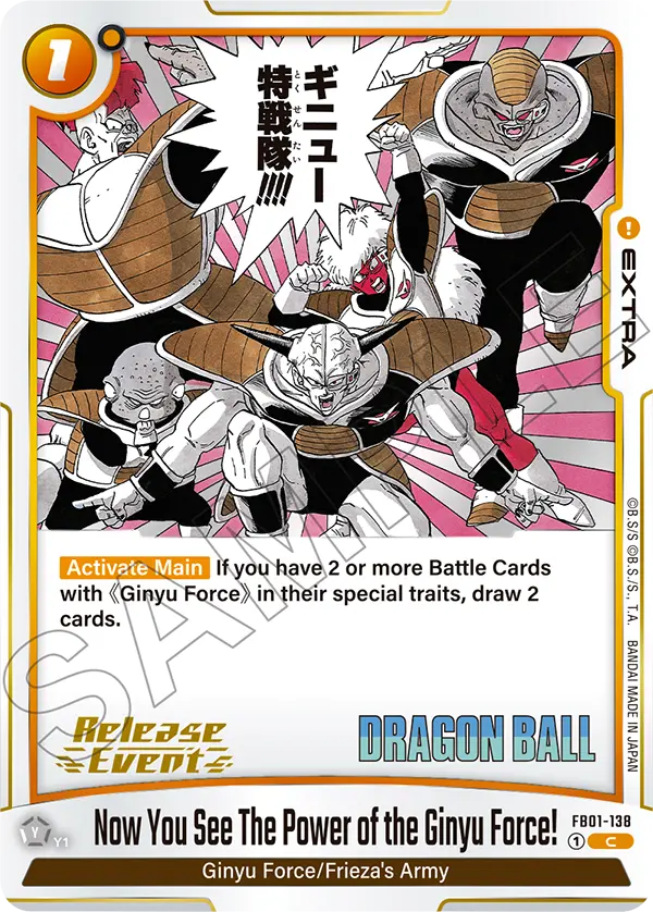 Now You See The Power of the Ginyu Force! FB01-138-p3 card