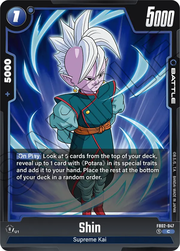 Shin FB02-047 card
