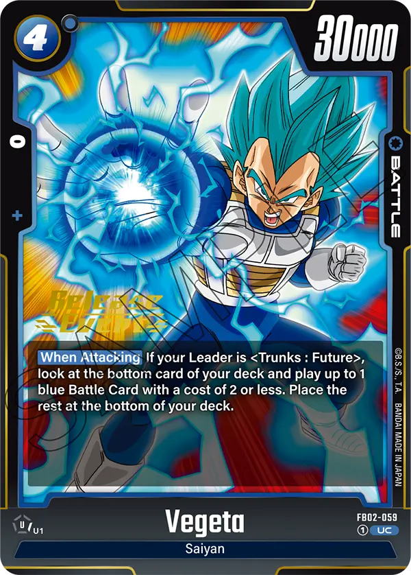 Vegeta FB02-059 Dragon Ball Fusion World card, Release Event