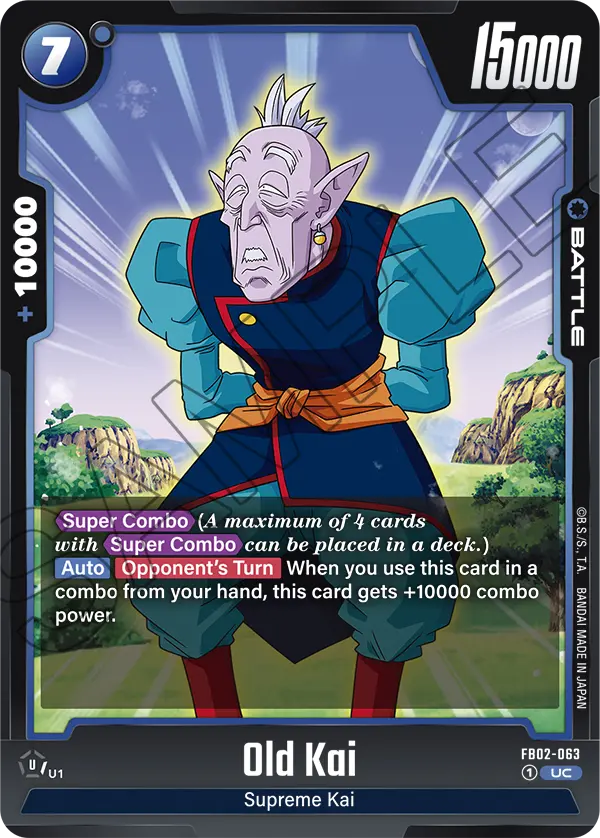 Old Kai FB02-063 card