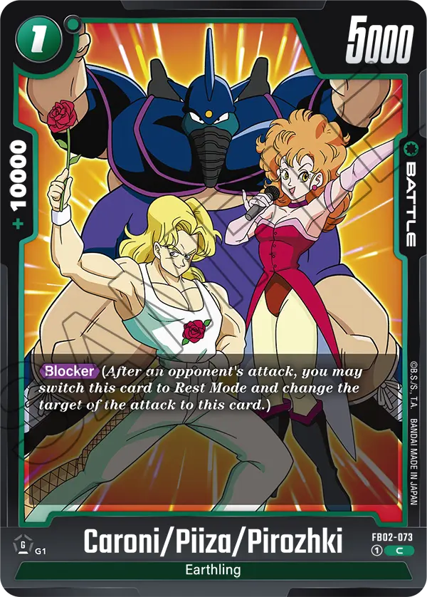 Caroni/Piiza/Pirozhki FB02-073 card