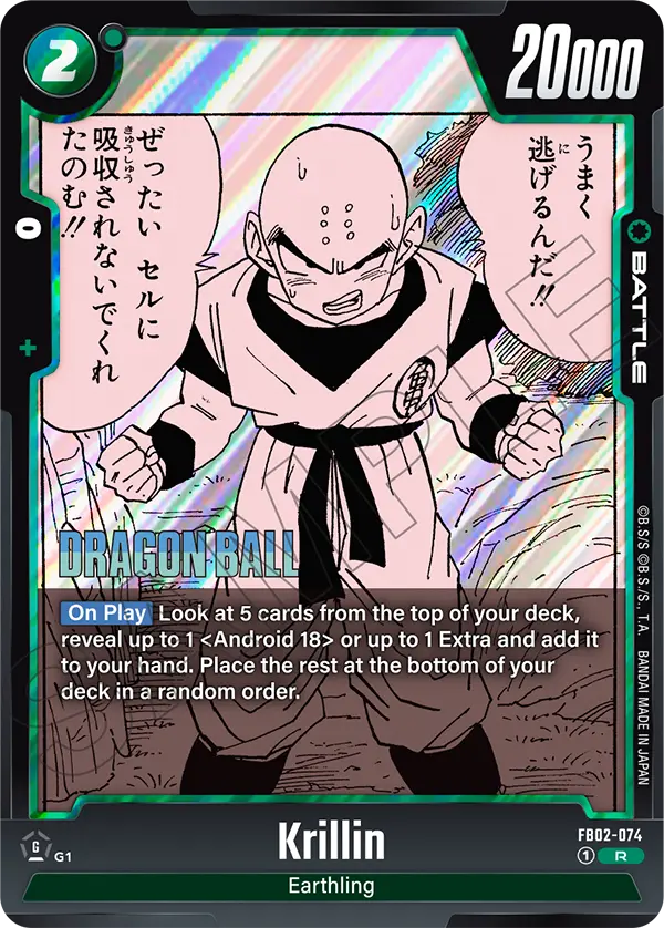 Krillin FB02-074 Dragon Ball Fusion World card, Reprint