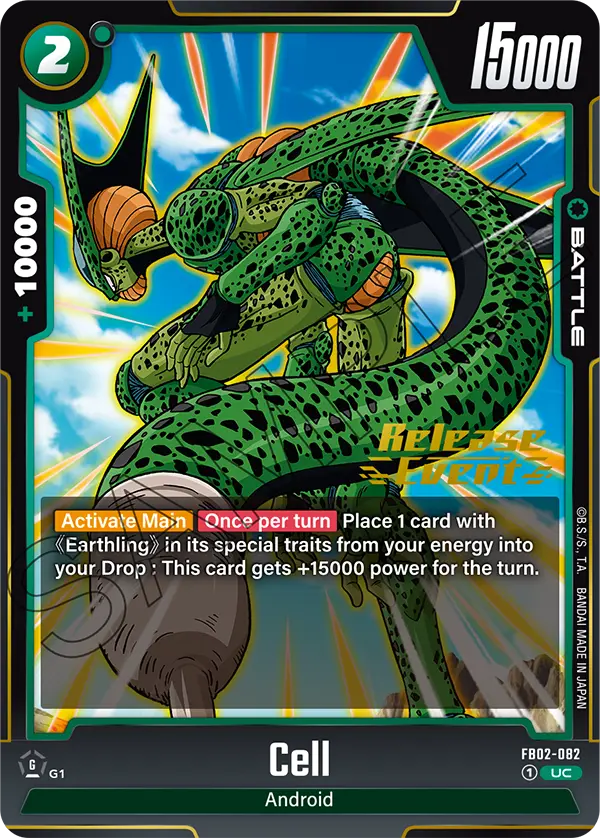 Cell FB02-082 Dragon Ball Fusion World card, Release Event
