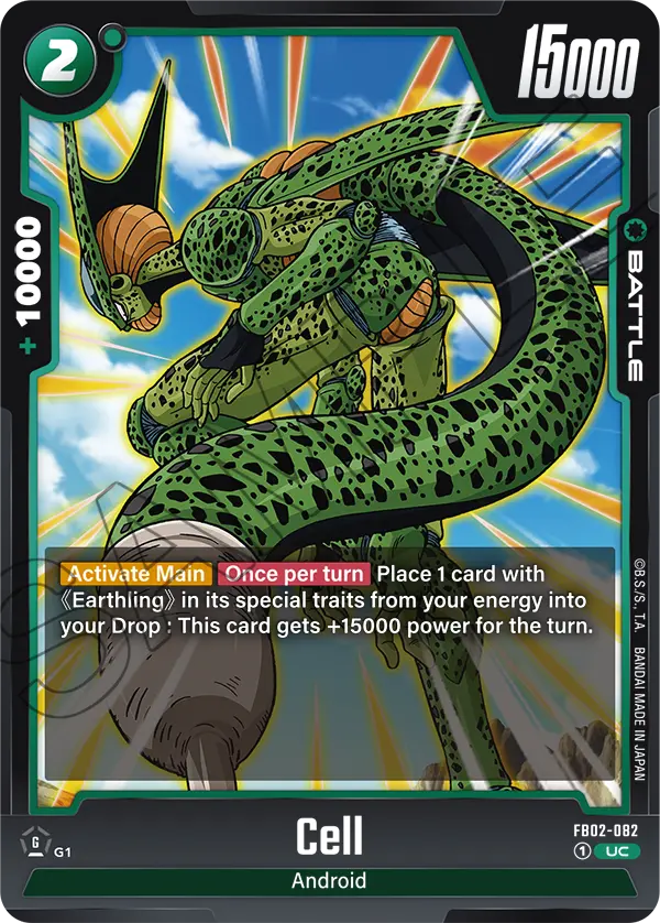 Cell FB02-082 Dragon Ball Fusion World card