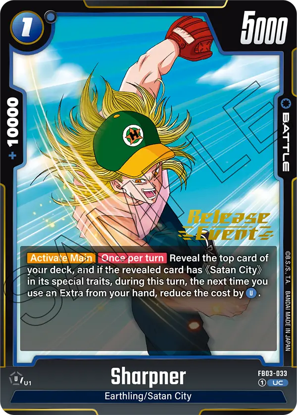 Sharpner FB03-033-p1 card