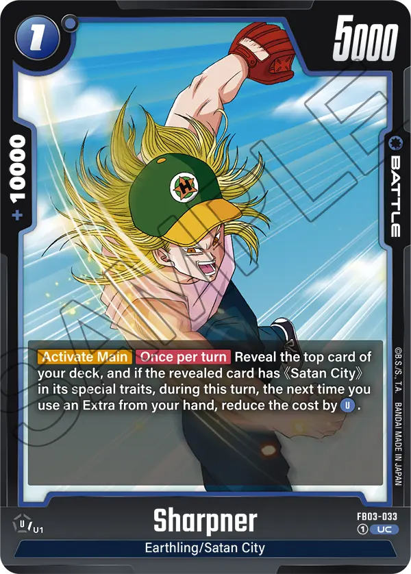 Sharpner FB03-033 Dragon Ball Fusion World card