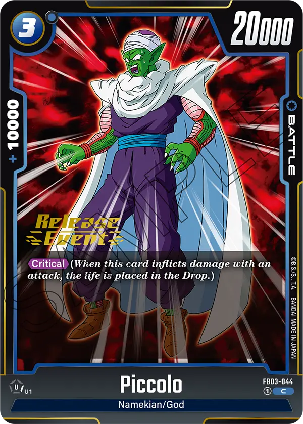Piccolo FB03-044 Dragon Ball Fusion World card, Release Event
