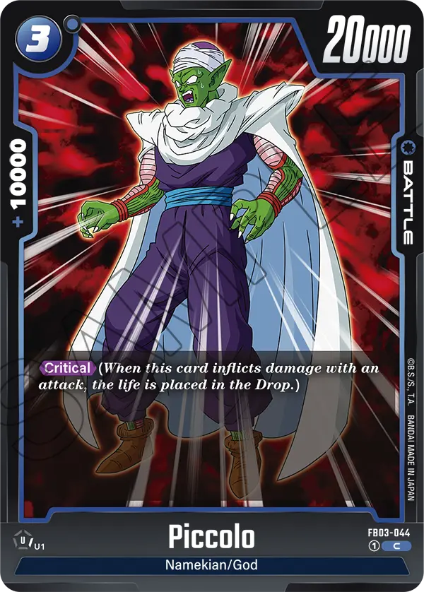 Piccolo FB03-044 card