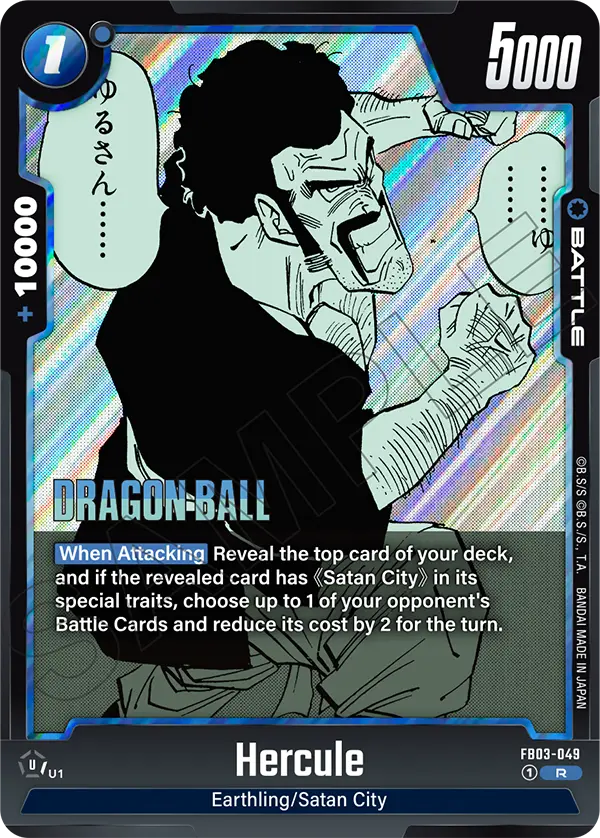 Hercule FB03-049-p3 card