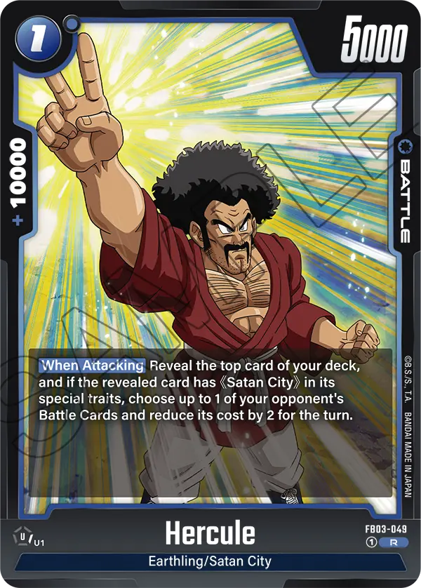 Hercule FB03-049 card