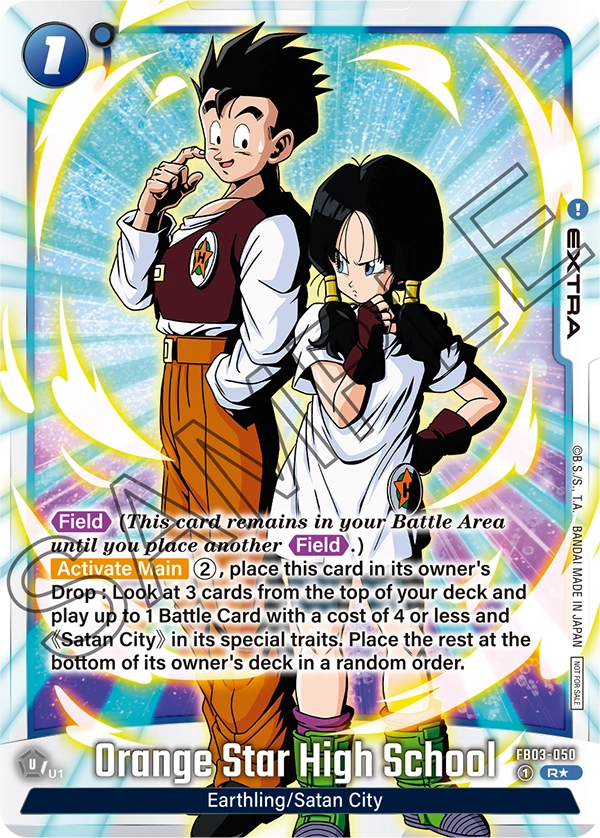 Orange Star High School FB03-050-p2 card