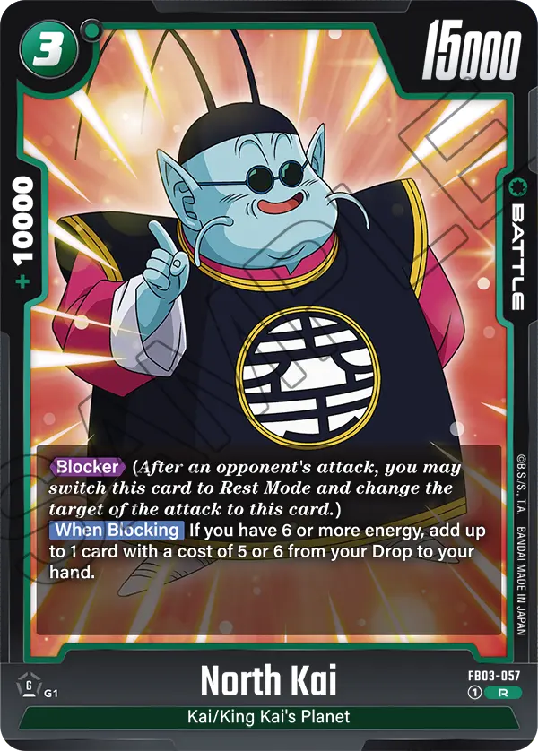 North Kai FB03-057 card