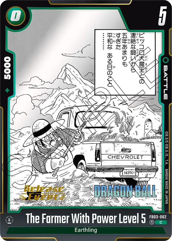 The Farmer With Power Level 5 FB03-062-p3 card