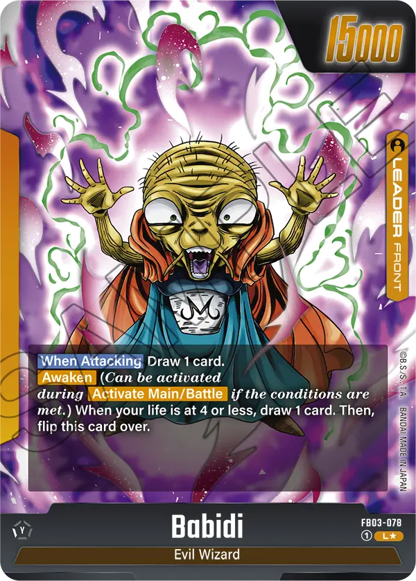 Majin Buu FB03-078 Dragon Ball Fusion World card, Alt Art