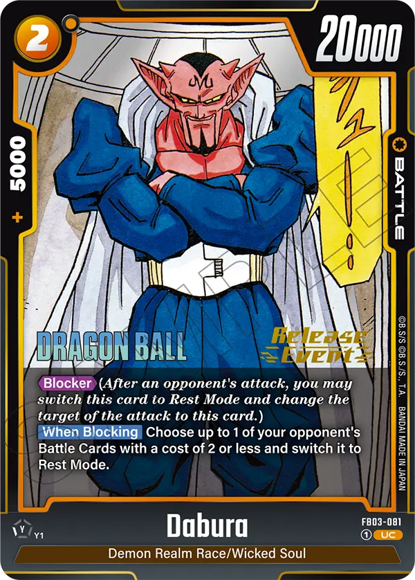 Dabura FB03-081 Dragon Ball Fusion World card, Variant 5