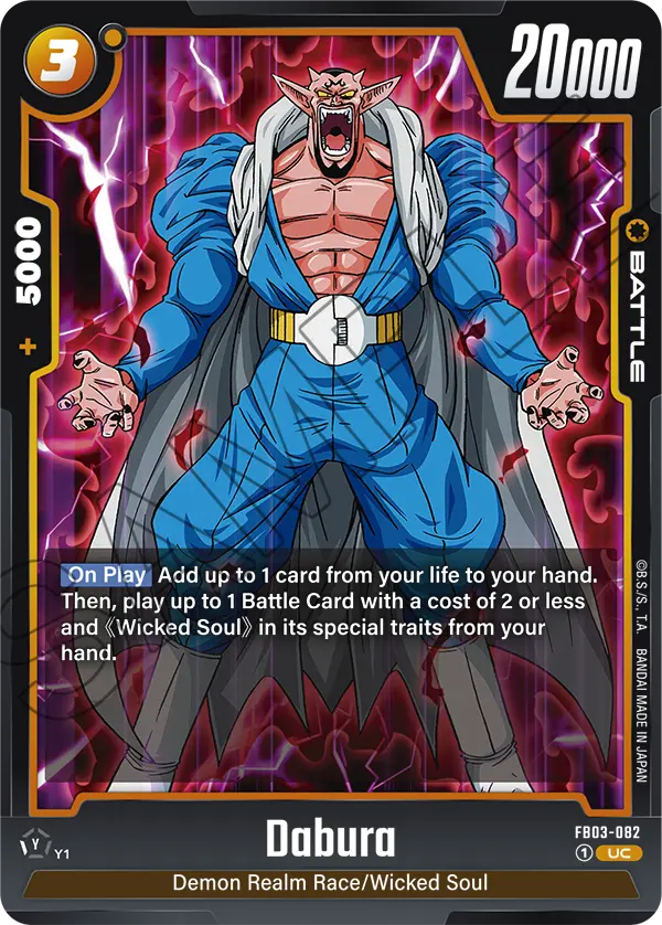Dabura FB03-082 card