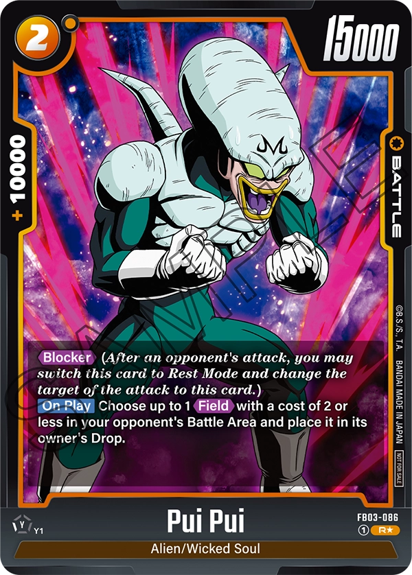 Pui Pui FB03-086-p1 card