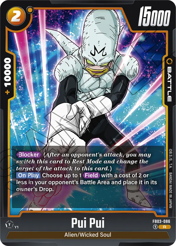 Pui Pui FB03-086 card