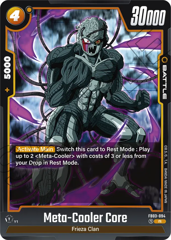 Meta-Cooler Core FB03-094 Dragon Ball Fusion World card