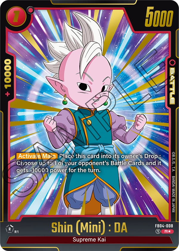Shin (Mini) : DA FB04-008-p1 card