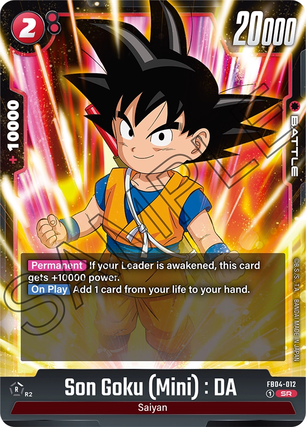Son Goku (Mini) : DA FB04-012 card