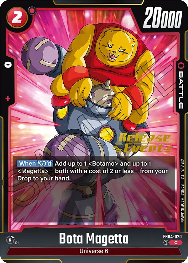 Bota Magetta FB04-020-p1 card