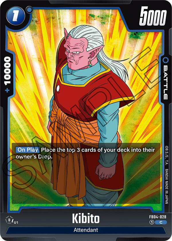 Kibito FB04-028 Dragon Ball Fusion World card