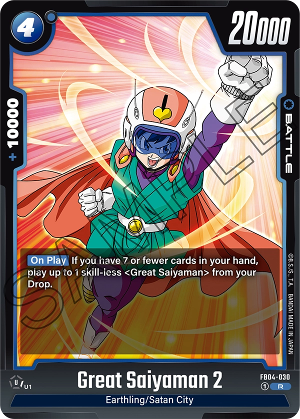 Great Saiyaman 2 FB04-030 card