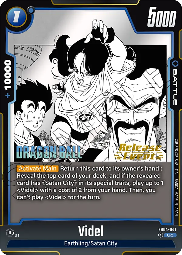 Videl FB04-041 Dragon Ball Fusion World card, Variant 3