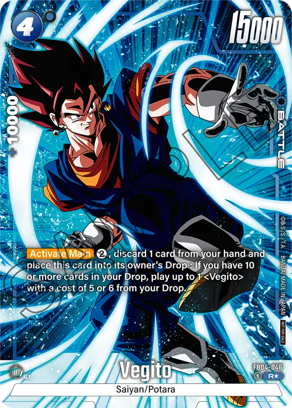 Vegito FB04-046 Dragon Ball Fusion World card, Winner