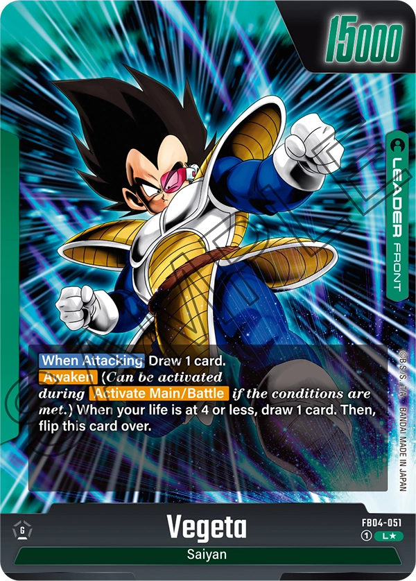 Vegeta FB04-051 Dragon Ball Fusion World card, Alt Art