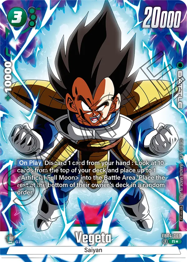 Vegeta FB04-069 Dragon Ball Fusion World card, Winner