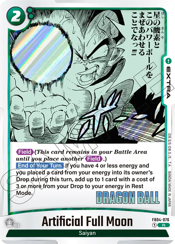 Artificial Full Moon FB04-076-p3 card