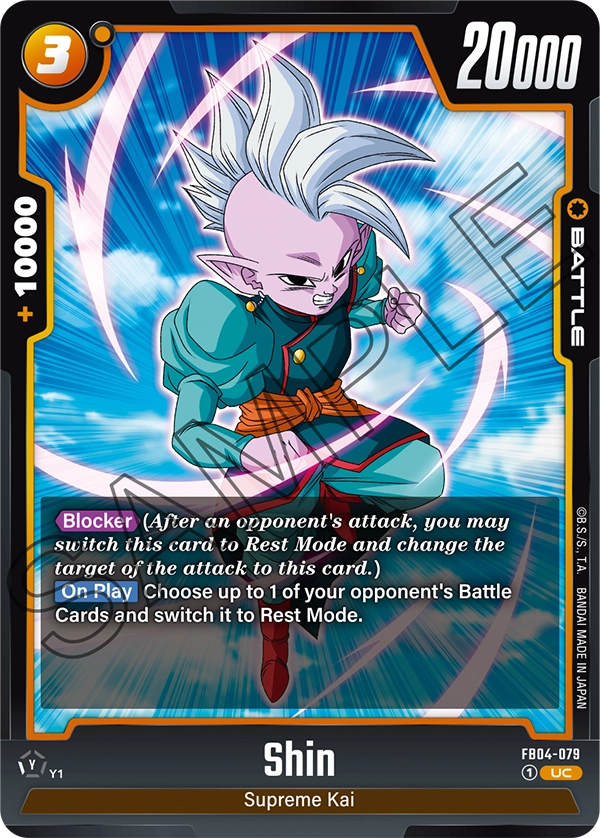 Shin FB04-079 card